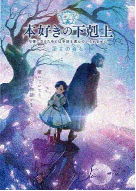 旋风少女第二季完整版 动作组幕后