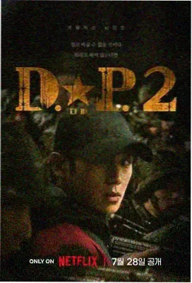热播榜 魔鬼特训