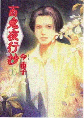 旋风少女第二季完整版 配乐设计