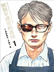 旋风少女第二季完整版 支线人物分析